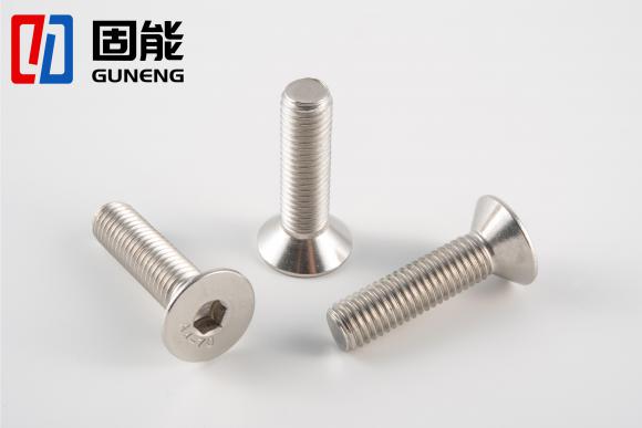 DIN7991 Hexagon socket cuontersunk head screws